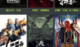 国产精品视频在线免费,免费畅享视听盛宴